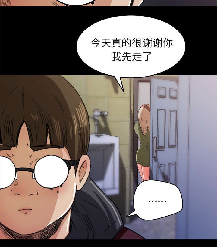 第9章：手留余香