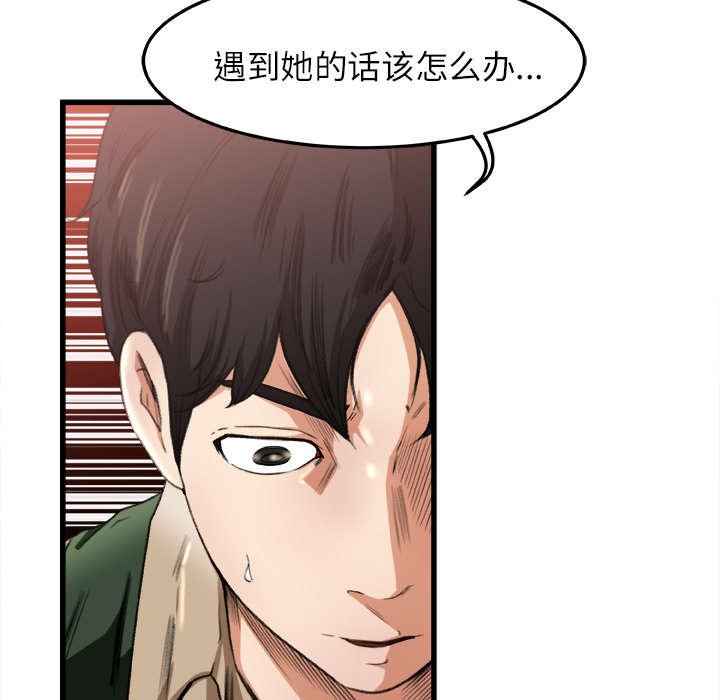 第9章：手留余香