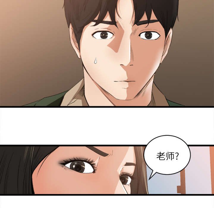 第9章：手留余香