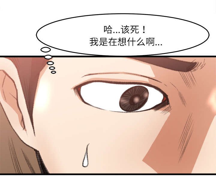 第9章：手留余香