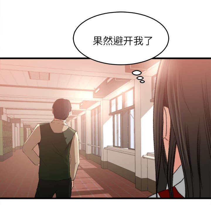 第9章：手留余香