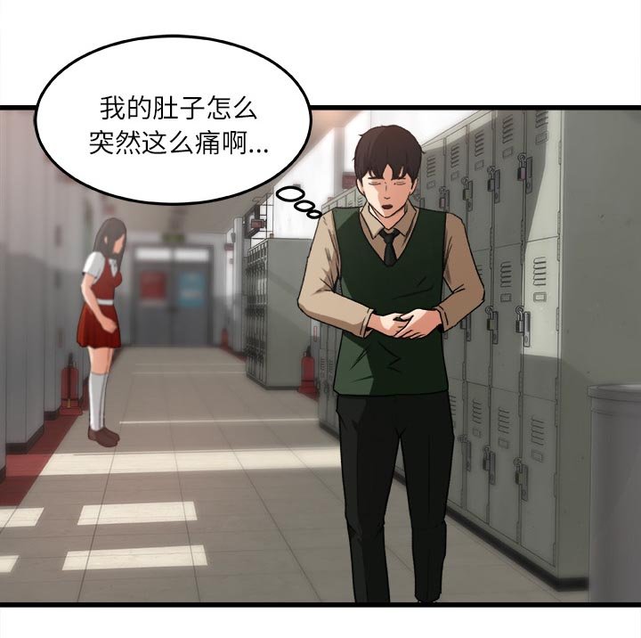 第9章：手留余香
