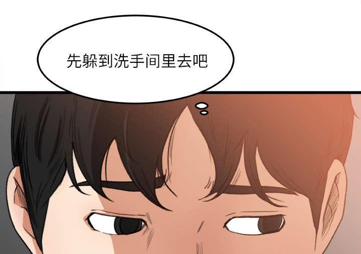 第9章：手留余香