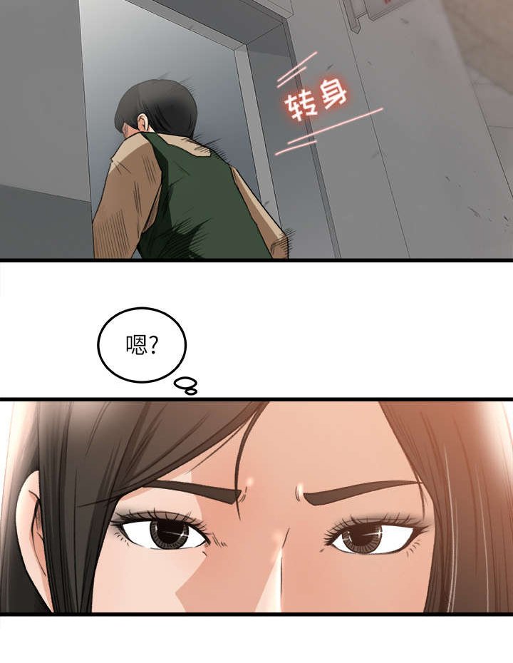 第9章：手留余香