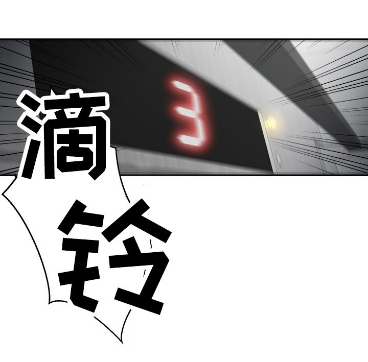 第1章：电梯