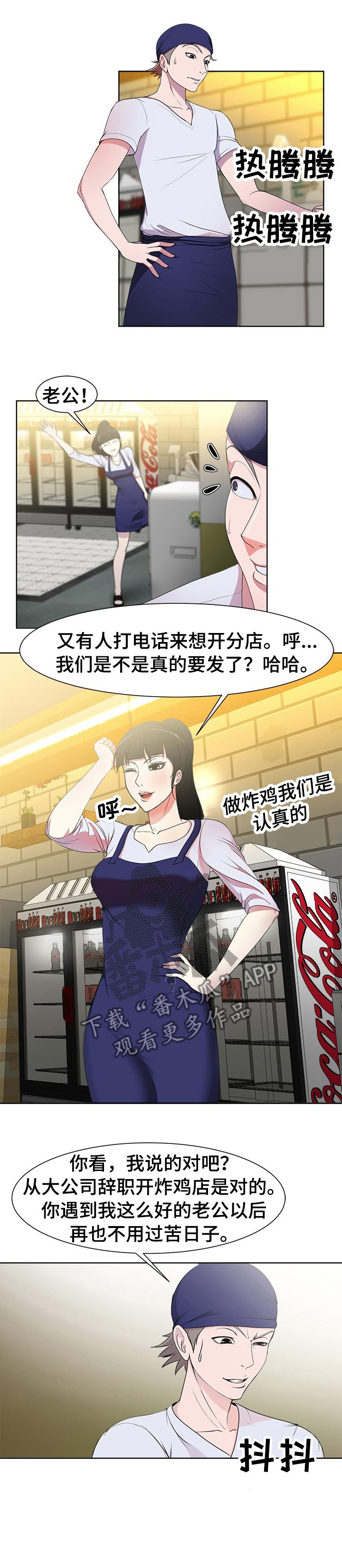 第1章：电梯