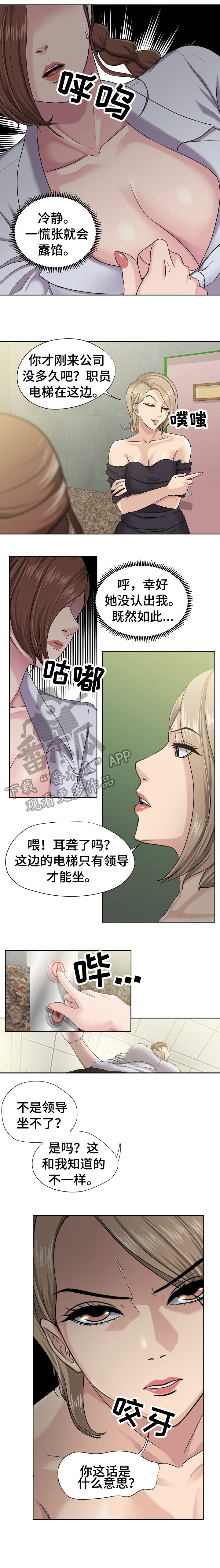 第10章：急