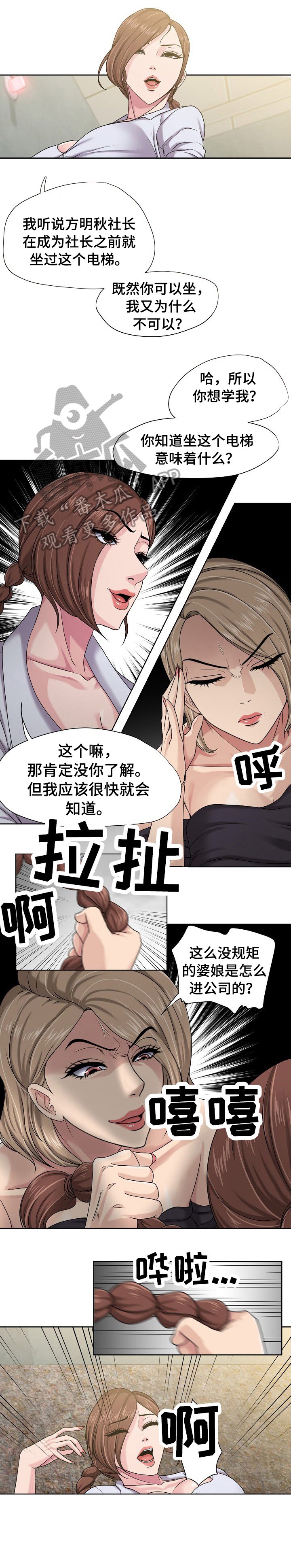 第10章：急