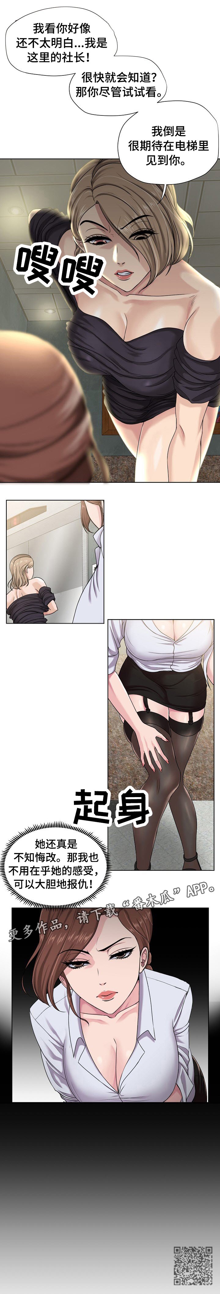 第10章：急