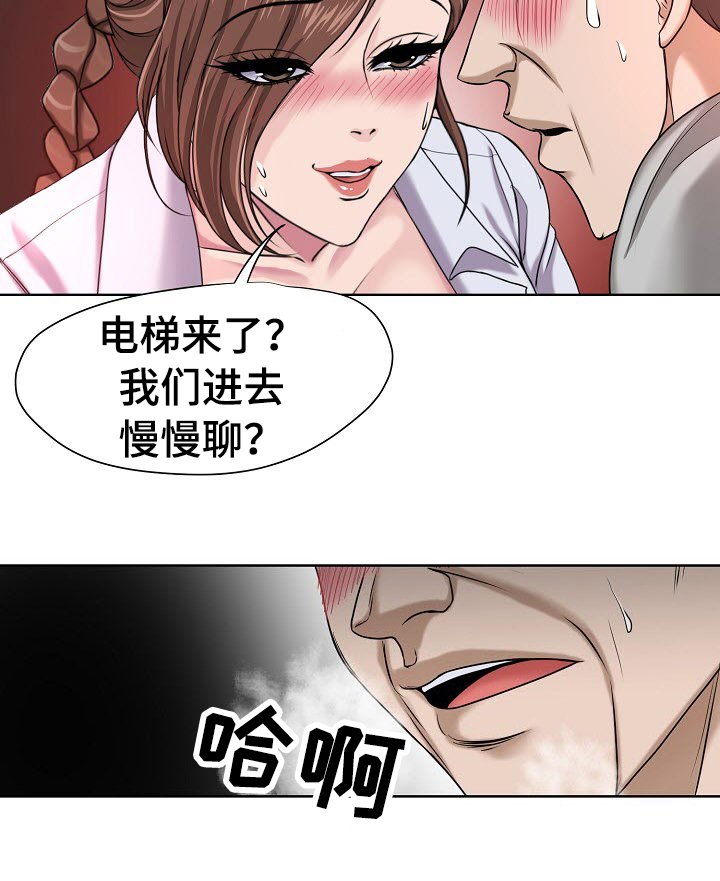 第10章：急