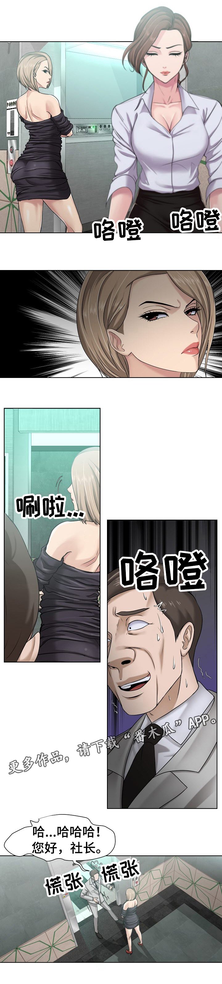 第10章：急