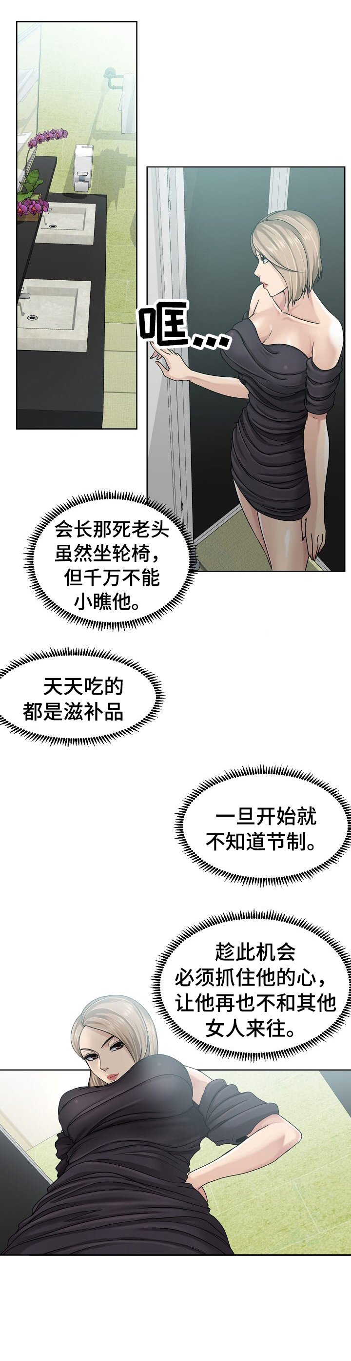 第11章：比较