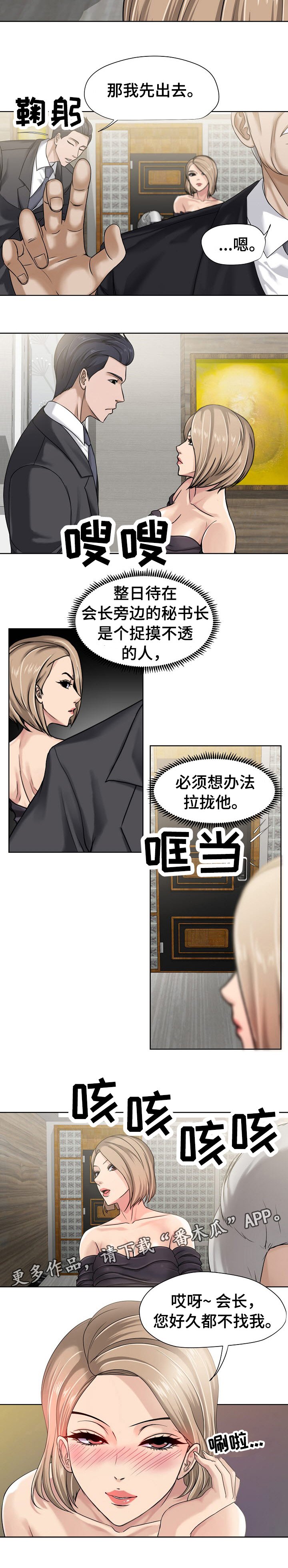 第11章：比较
