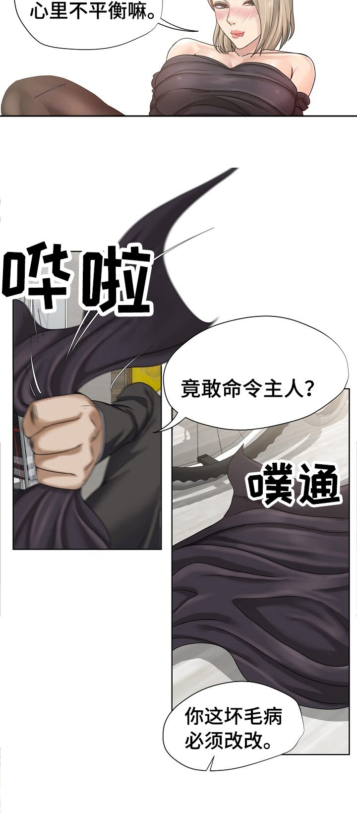 第11章：比较