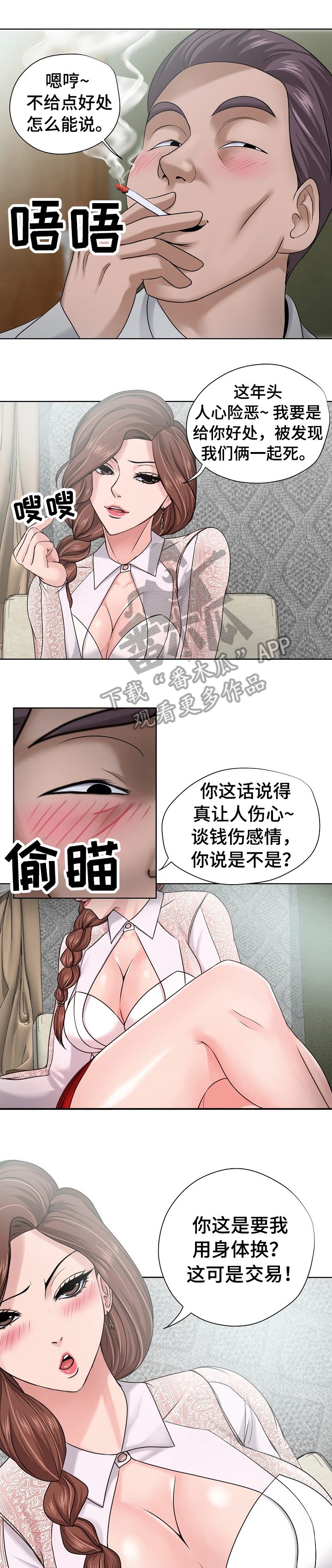 第12章：新闻
