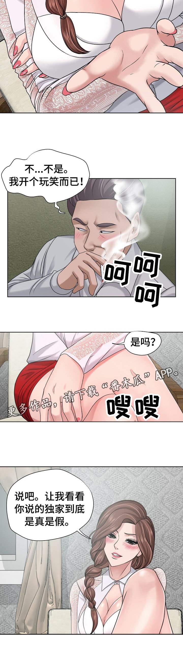 第12章：新闻