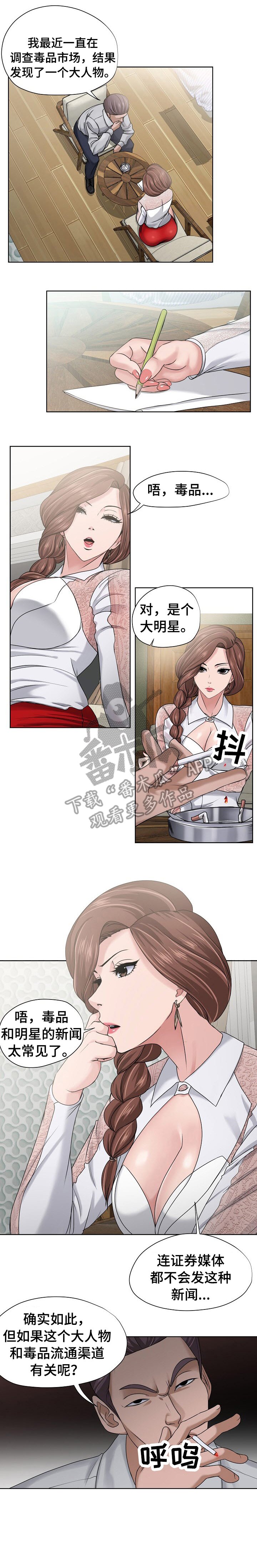 第12章：新闻