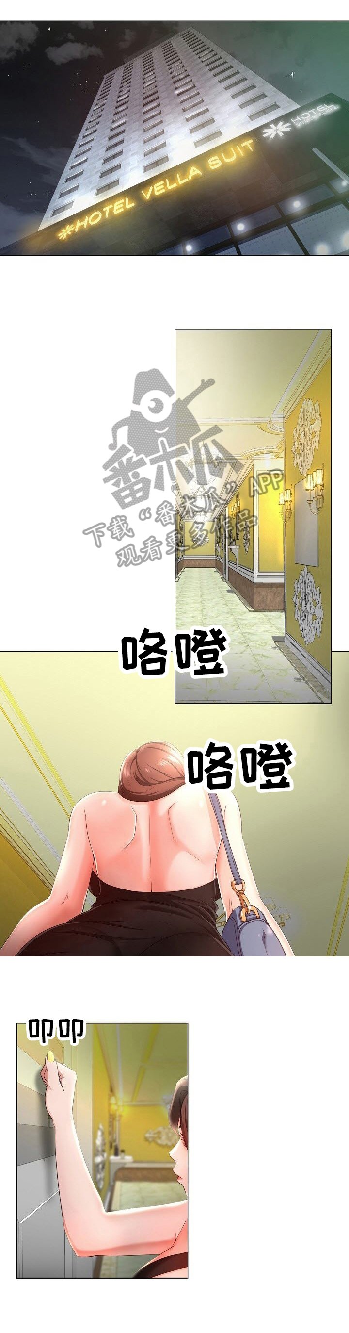 第14章：很好