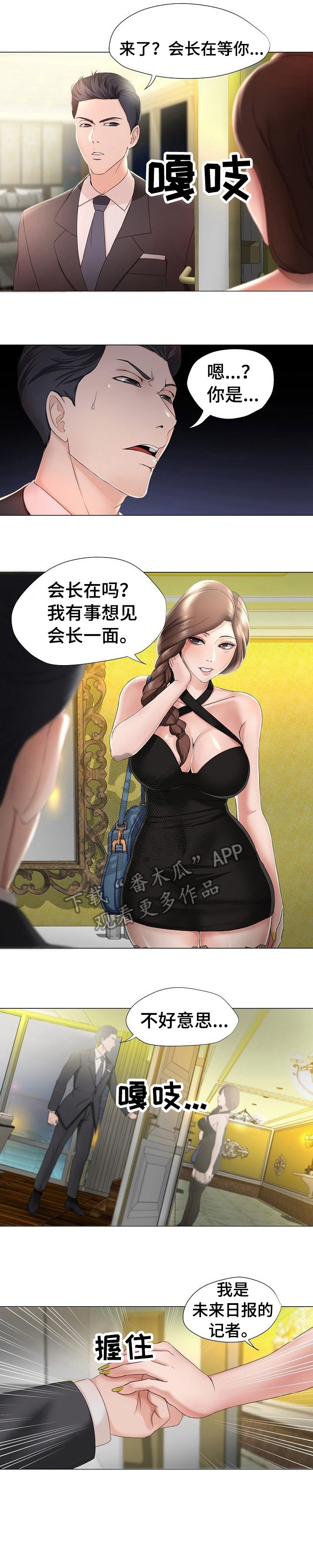第14章：很好