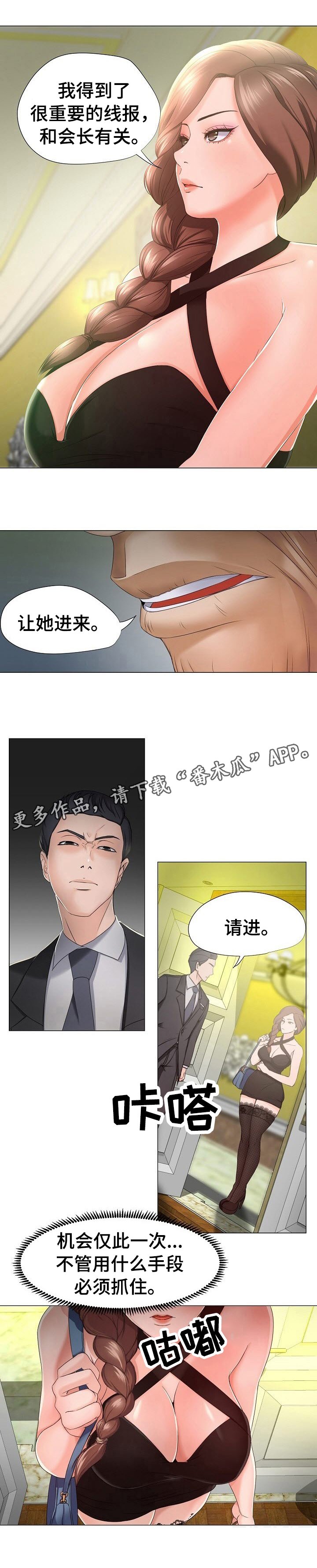 第14章：很好