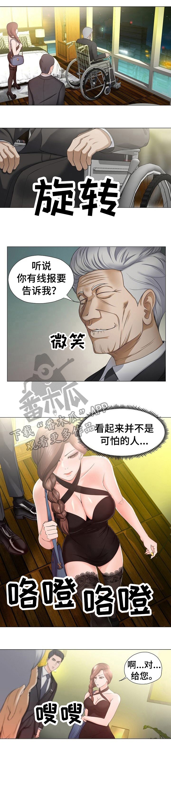 第14章：很好