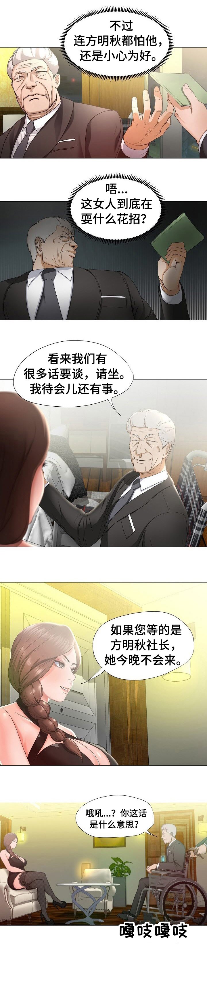 第14章：很好