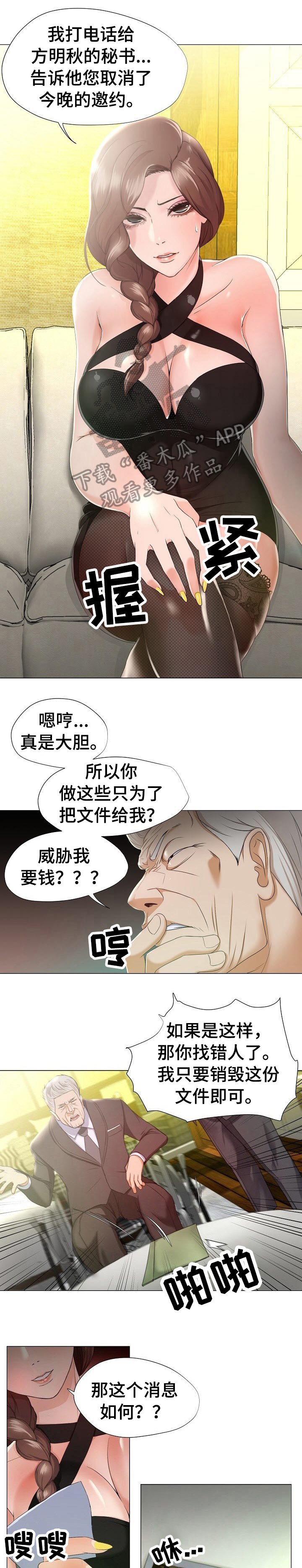 第14章：很好