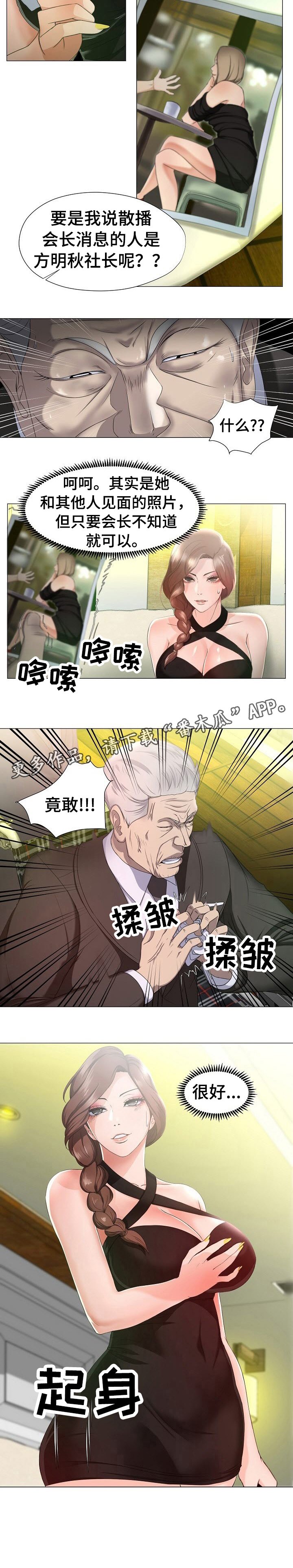 第14章：很好