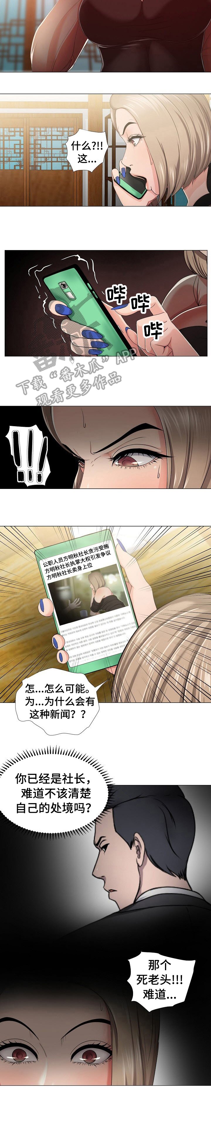 第17章：忍受