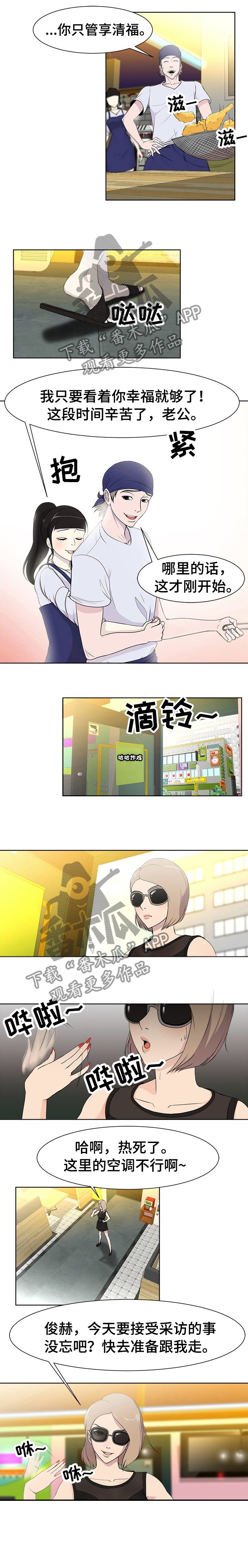 第2章：纪念日