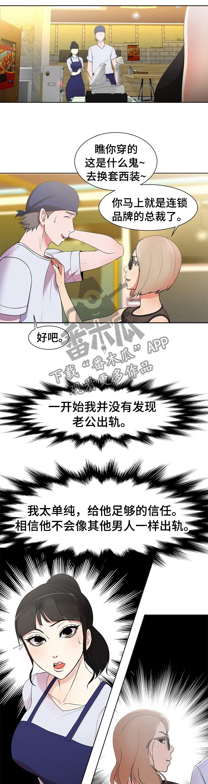 第2章：纪念日