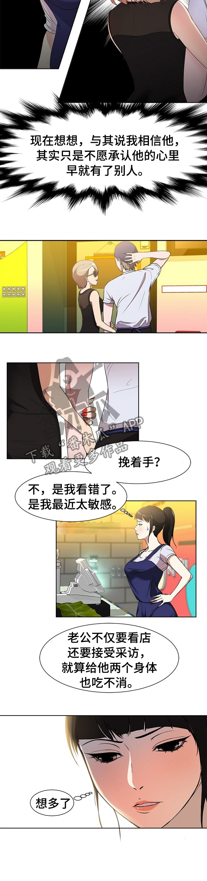 第2章：纪念日