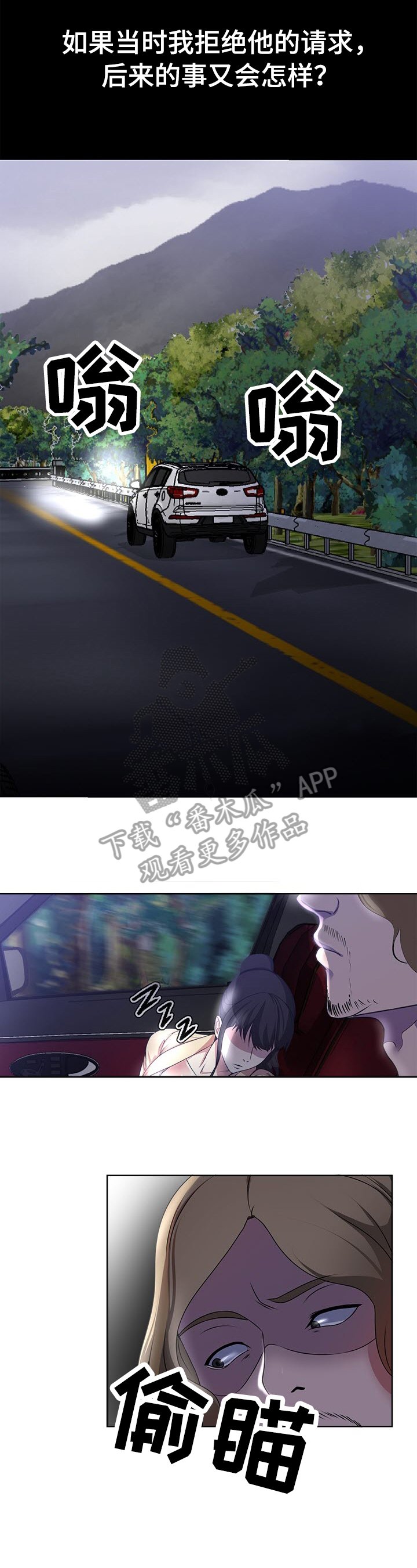 第5章：口渴