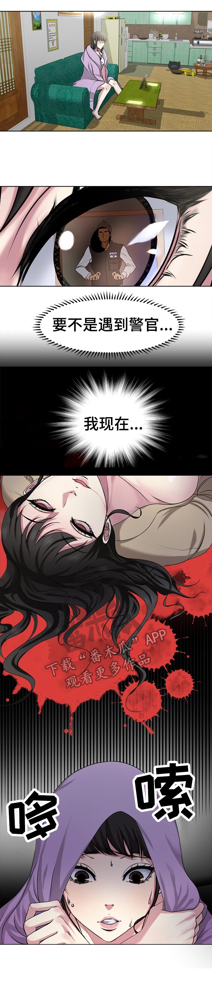 第8章：都死了