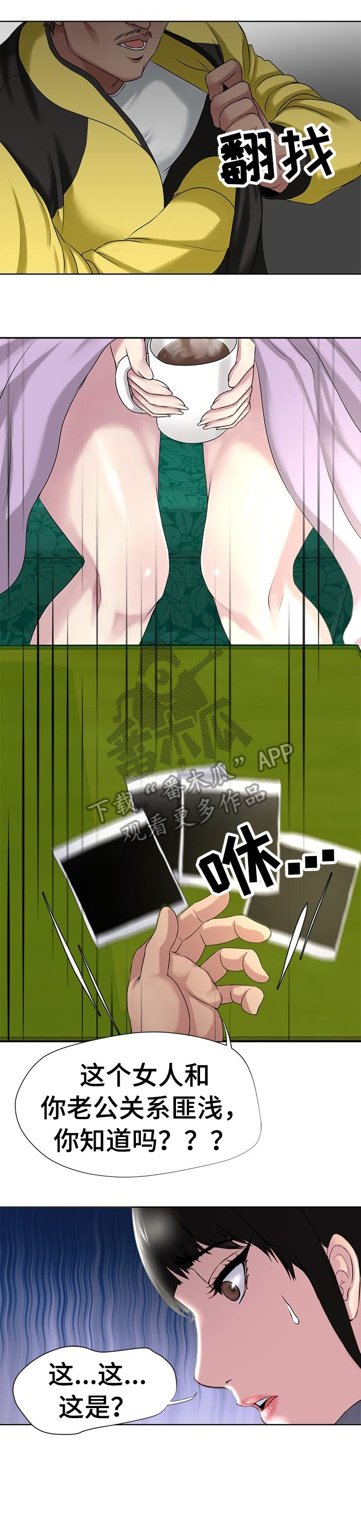 第8章：都死了