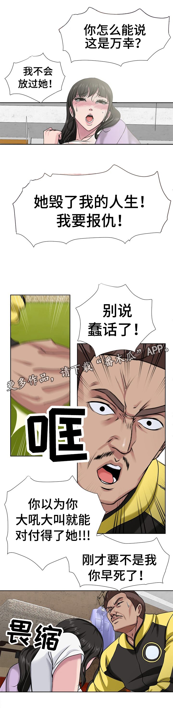 第8章：都死了