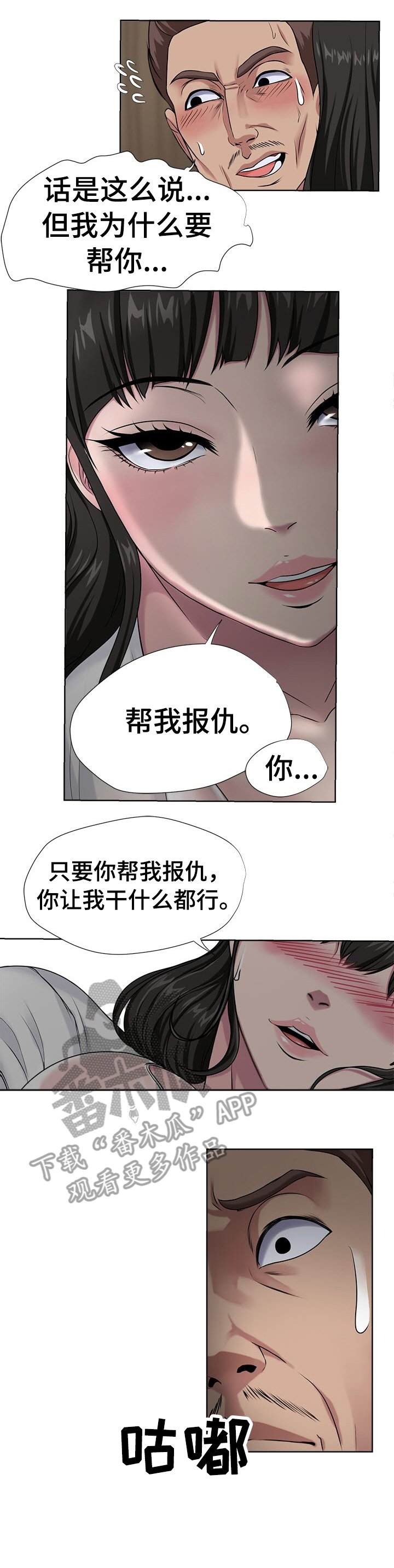 第8章：都死了