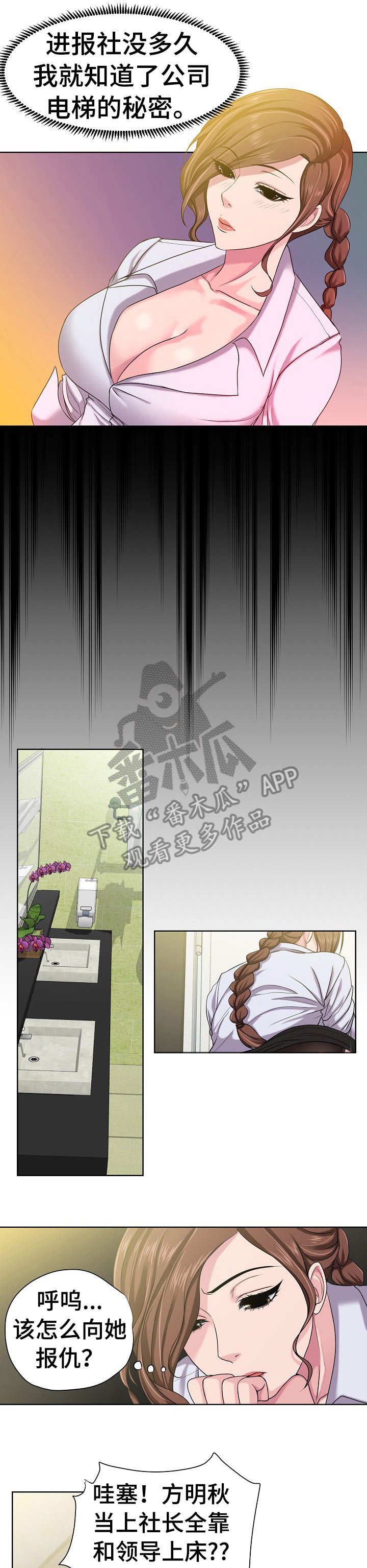 第9章：入职