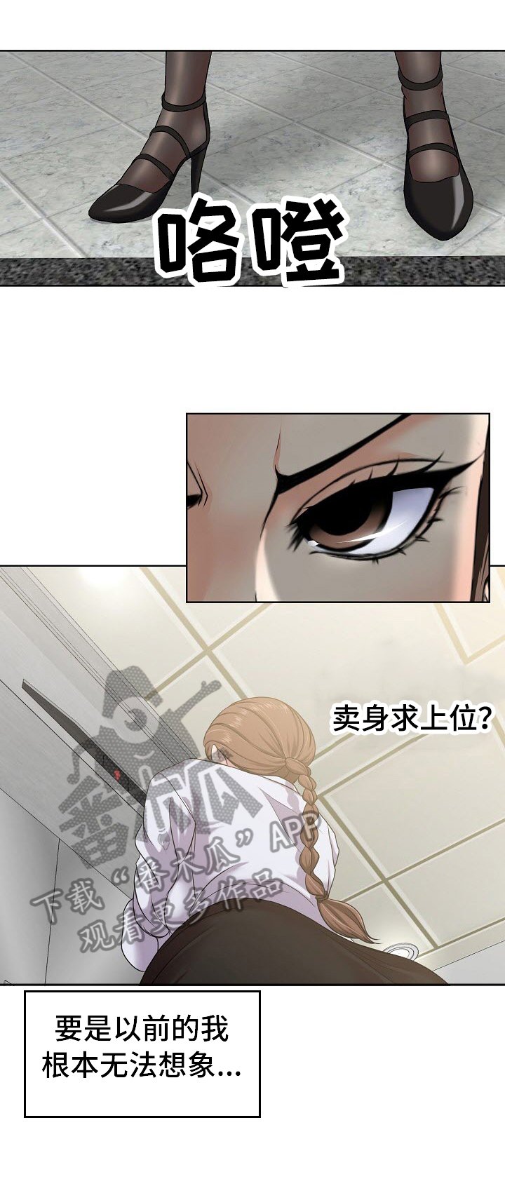 第9章：入职