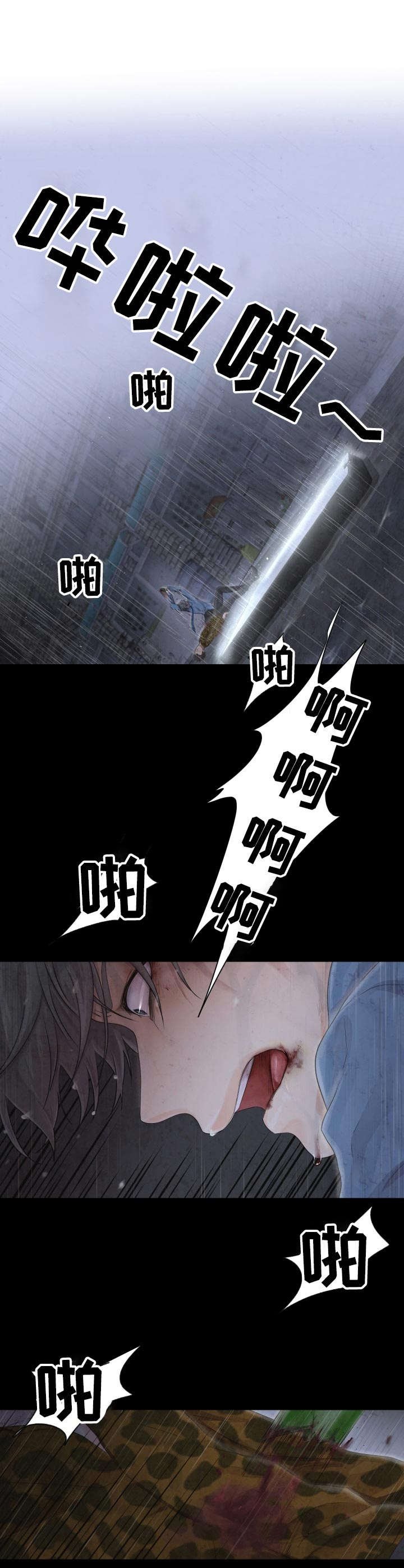 第1章：闹哄哄