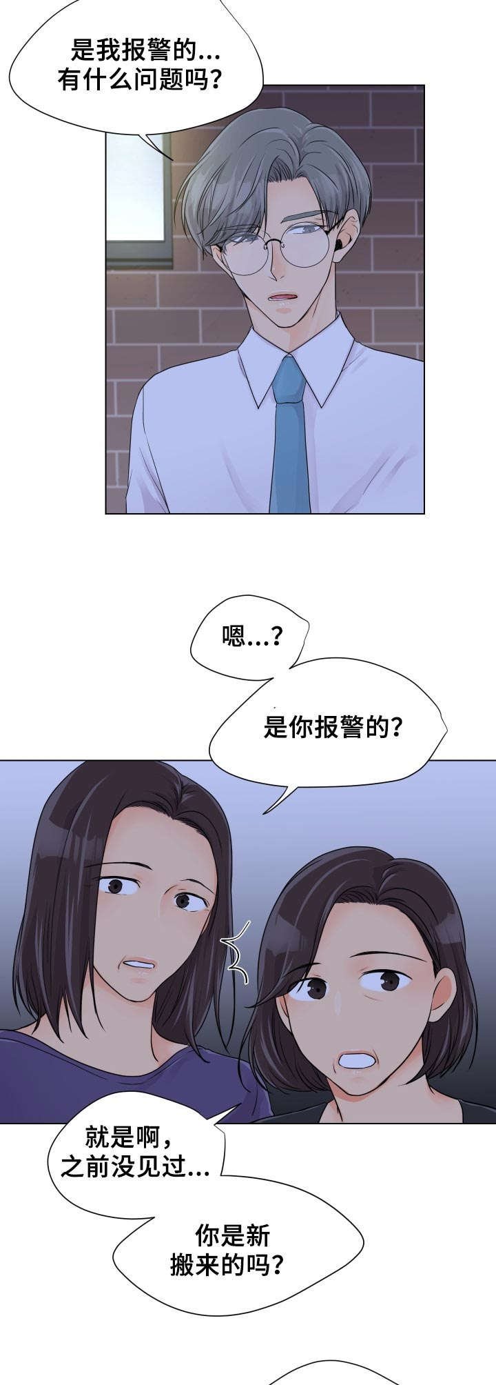 第1章：闹哄哄