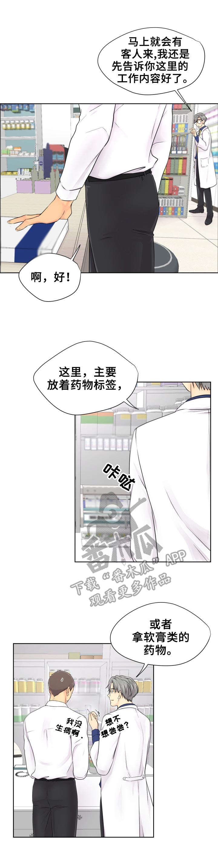 第10章：学习