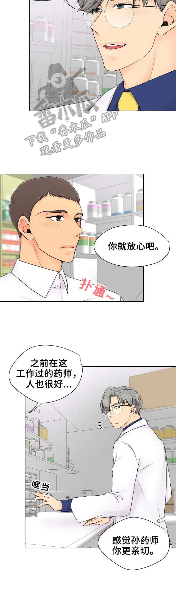 第10章：学习