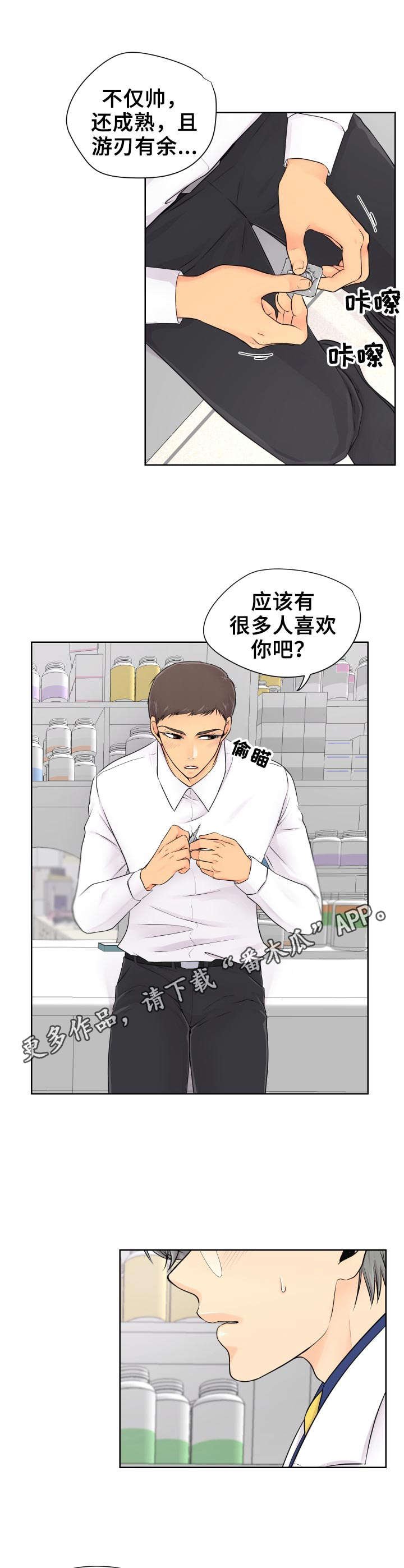 第10章：学习