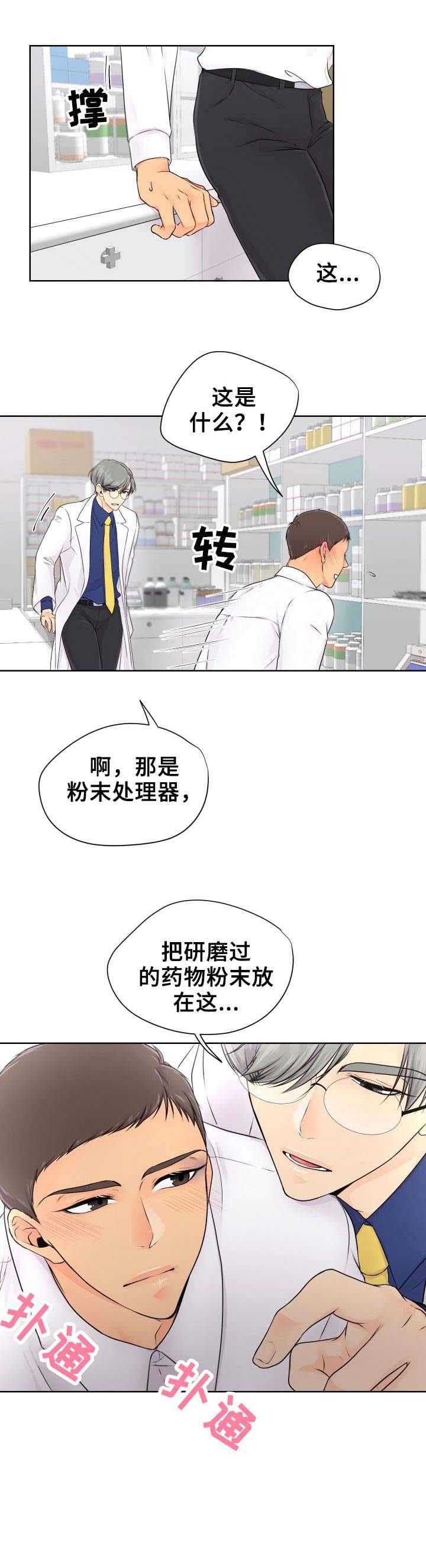第10章：学习