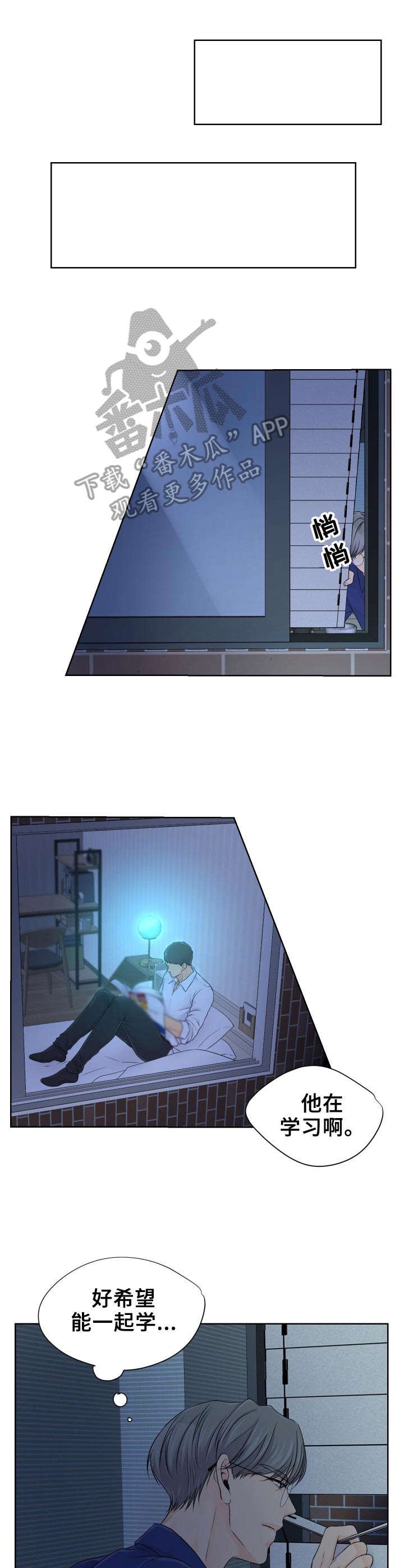 第10章：学习
