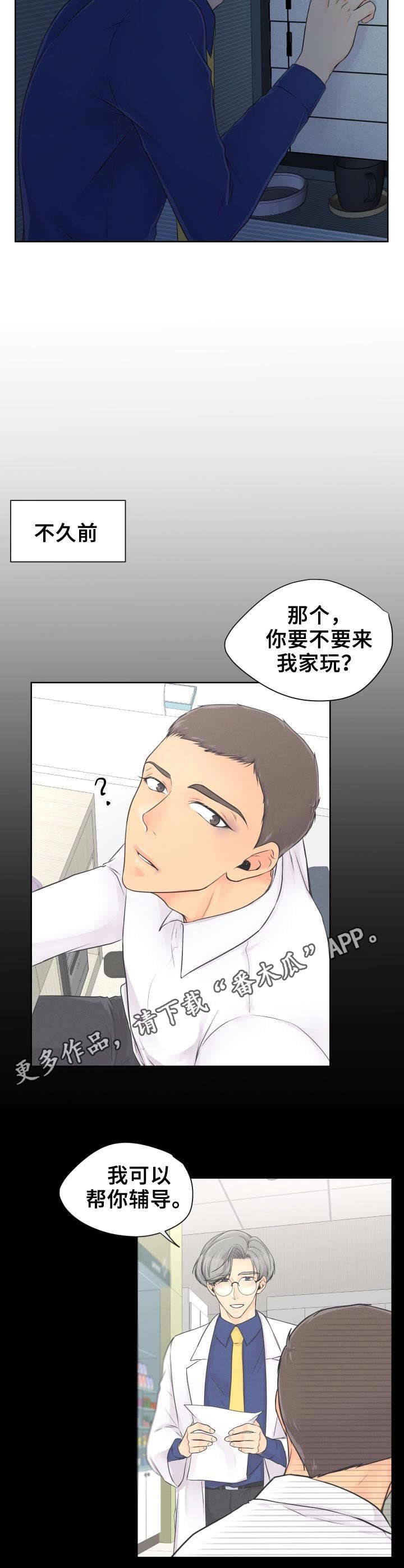 第10章：学习