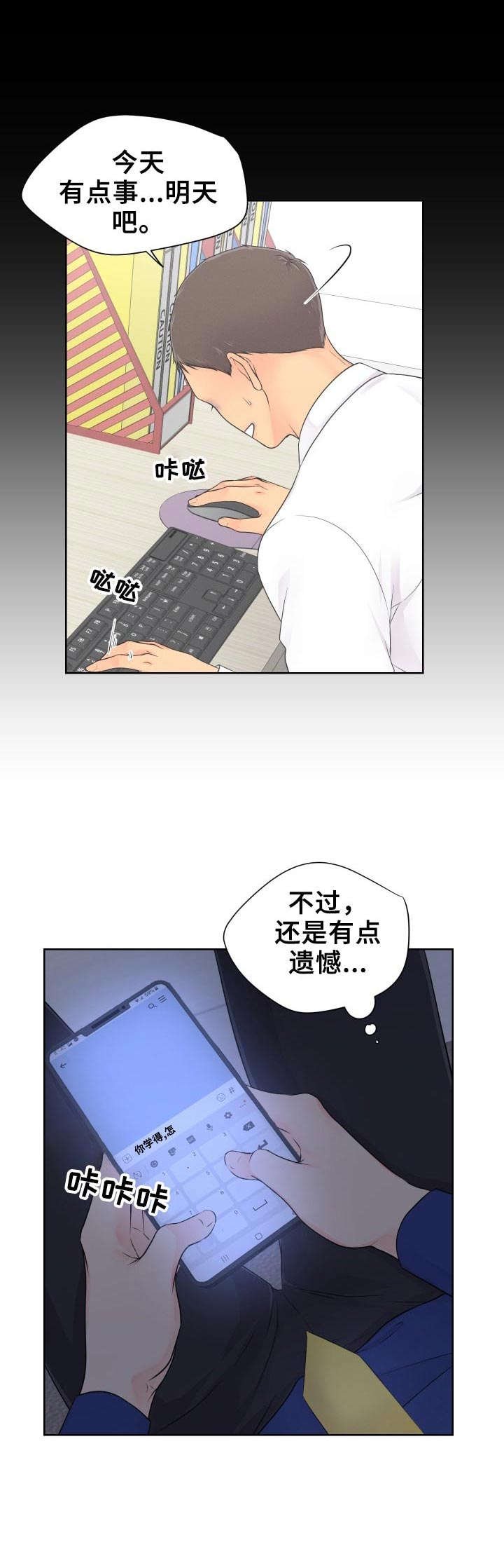 第10章：学习