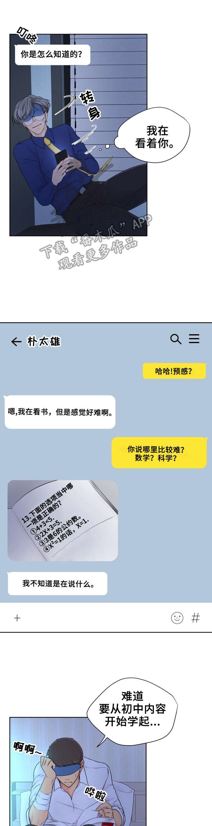 第10章：学习