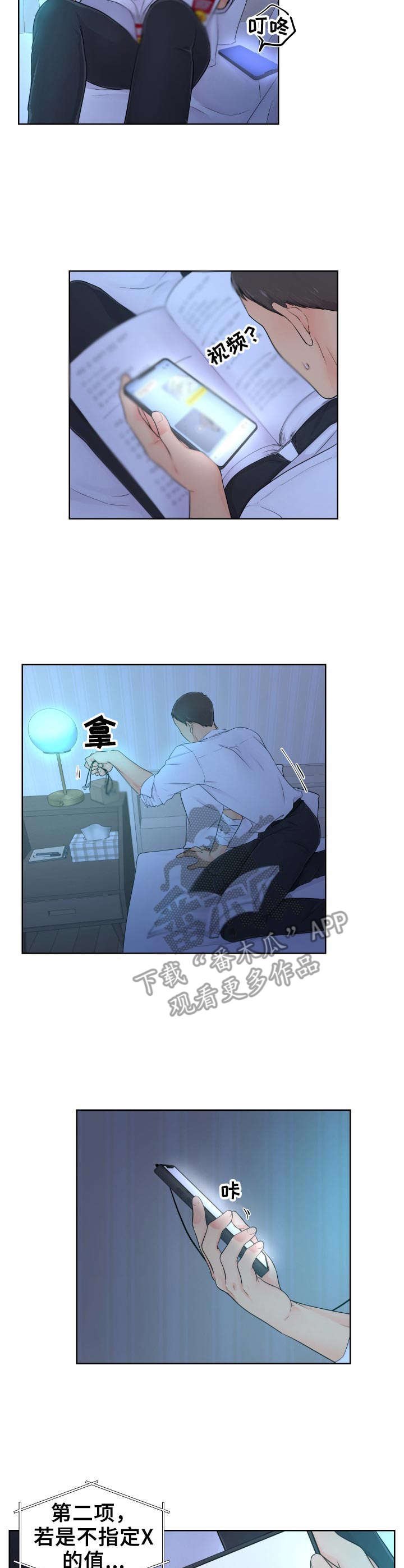 第10章：学习